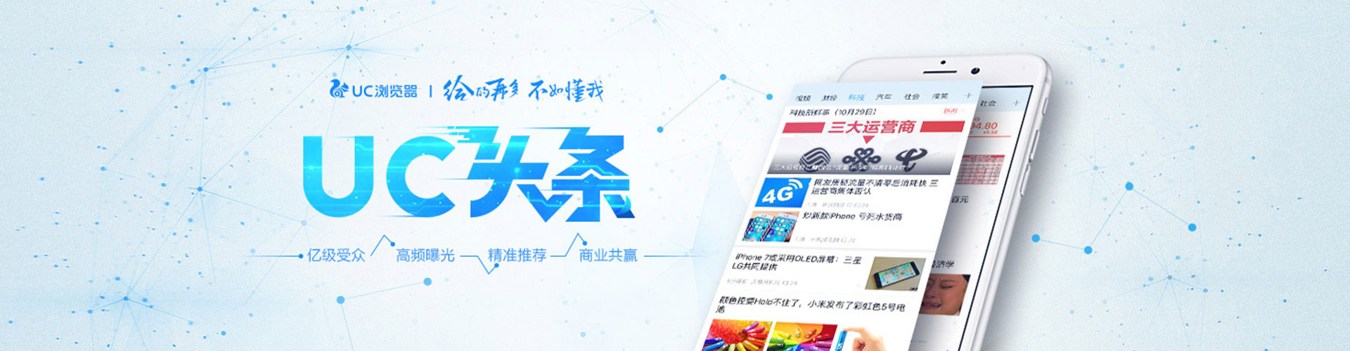庆元微博信息流