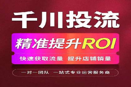 案例展示：SEM推广助力品牌知名度提升